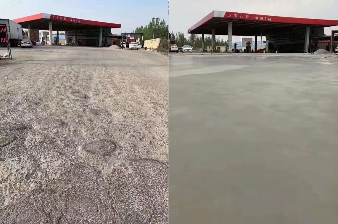 鱼峰水泥道路抢修料 混凝土地面修补砂浆